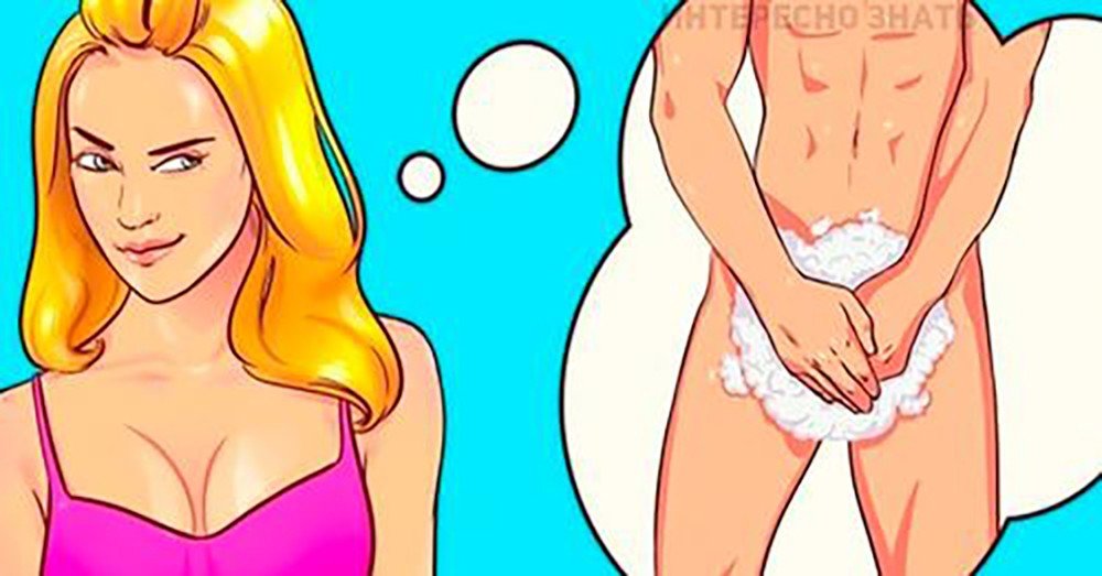 6 частей мужского тела, от прикосновения к которым у него поднимется не только настроение