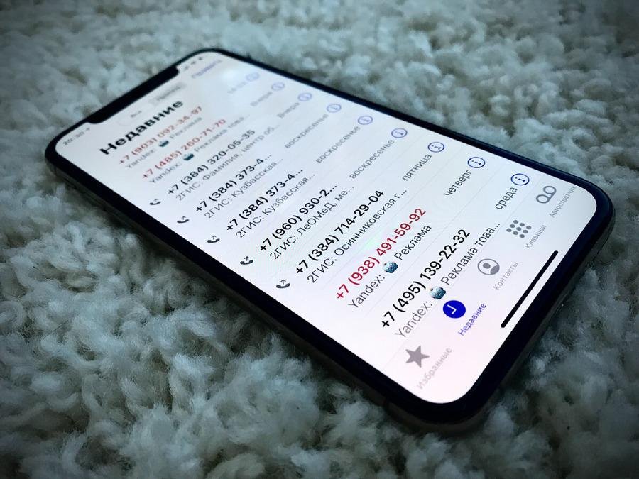 Включила функцию в телефоне и теперь знаю, кто звонит мне с неизвестных номеров. С банками и коллекторами больше не разговариваю