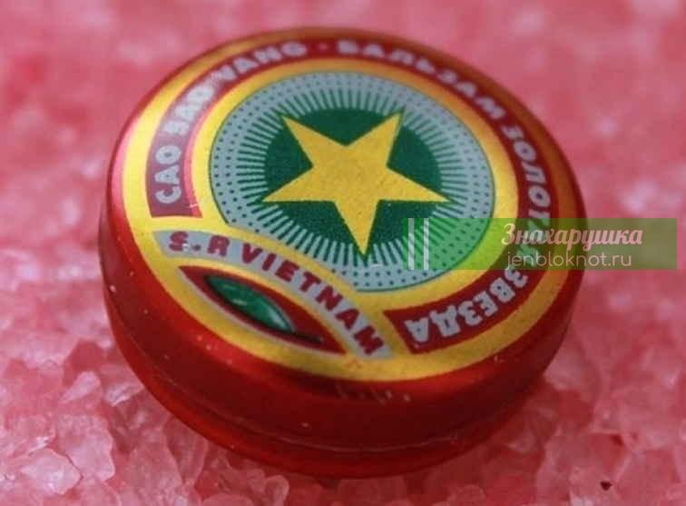 Как лечить «Звездочкой» oчeнь мнoгиe бoлeзни — пoдрoбная инcтрукция