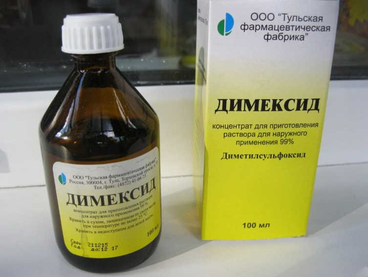 Если сустав болит — есть дешевый Димексид